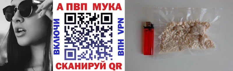 Купить наркоту Пошехонье СК  Псилоцибиновые грибы  КОКАИН  Мефедрон  ГАШИШ  МАРИХУАНА 