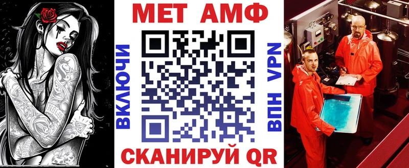 Амфетамин Розовый  Пошехонье 