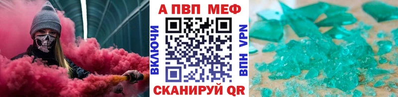 А ПВП Соль нарко площадка состав Пошехонье