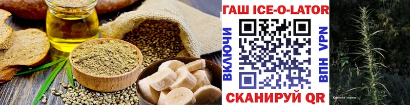 МЕГА ССЫЛКА  Пошехонье  Еда ТГК конопля 