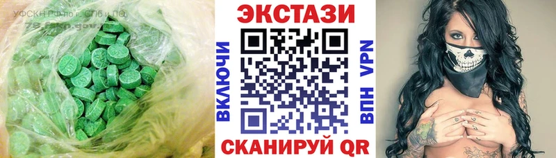 ЭКСТАЗИ Cube  Пошехонье 