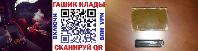 как найти   Пошехонье  Гашиш Ice-O-Lator 