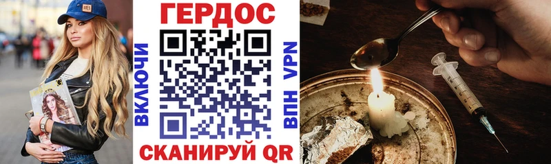 ОМГ ОМГ зеркало  Пошехонье  ГЕРОИН Heroin 