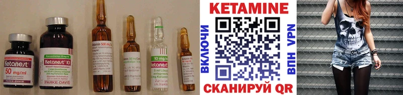 где продают   Пошехонье  КЕТАМИН VHQ 