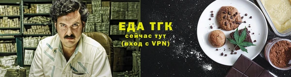 прущая мука Абинск
