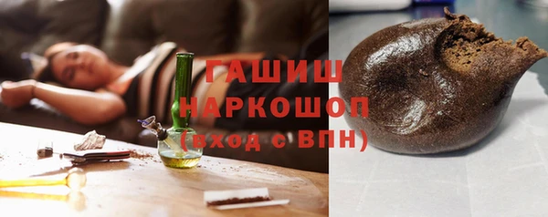 метамфетамин Алексин