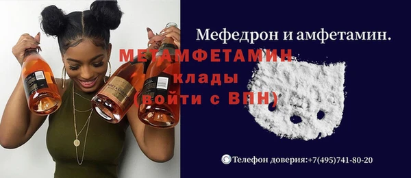 метамфетамин Алексин
