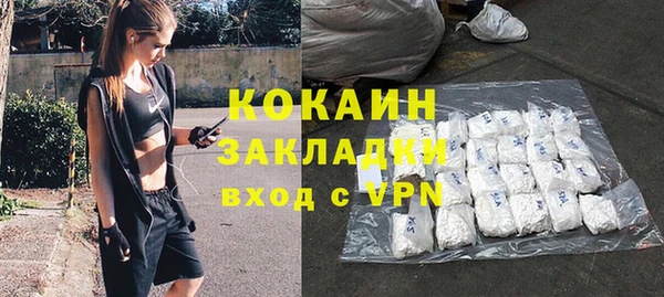 прущая мука Абинск
