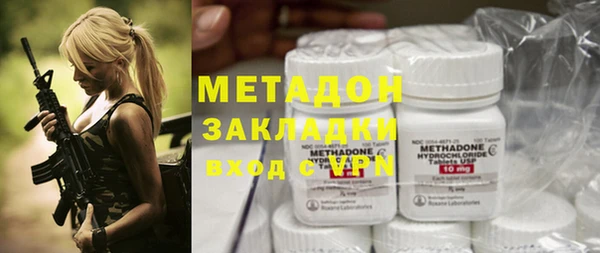 прущие крисы Абдулино