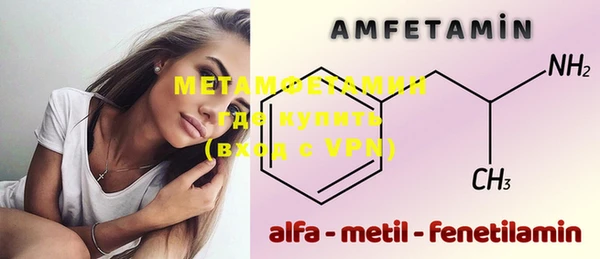 метамфетамин Алексин
