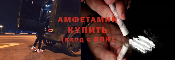 кокаин VHQ Абаза