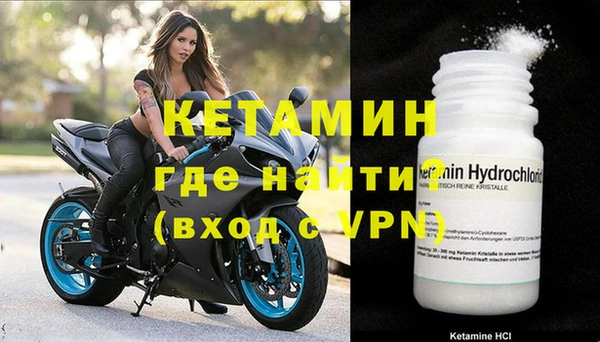 кокаин VHQ Абаза