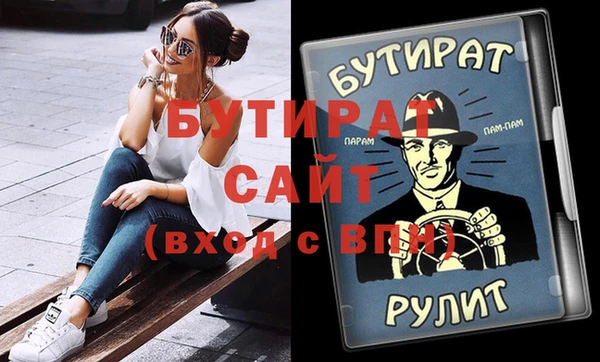 прущая мука Абинск