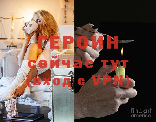кокаин VHQ Абаза