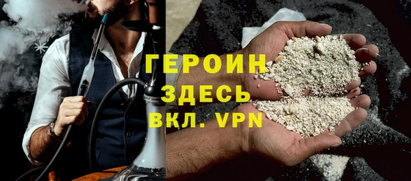 кокаин VHQ Абаза