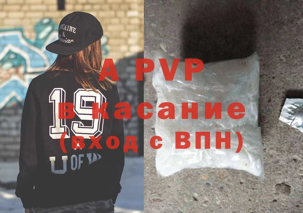 кокаин VHQ Абаза
