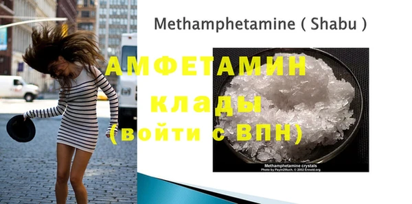 кокаин VHQ Абаза