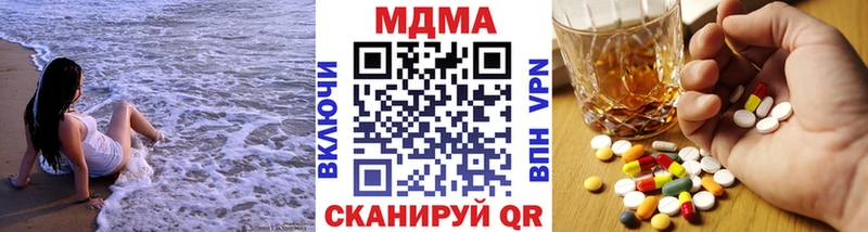 МДМА crystal  Пошехонье 