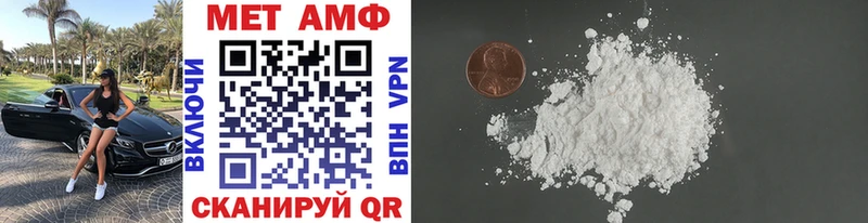 цены   Пошехонье  МЕТАМФЕТАМИН Methamphetamine 