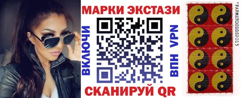 Наркотические марки 1,8мг  даркнет сайт  Пошехонье 