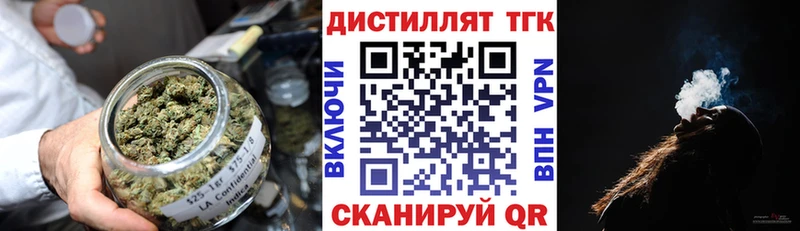 продажа наркотиков  Пошехонье  Дистиллят ТГК гашишное масло 